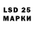 Конопля LSD WEED dud dl