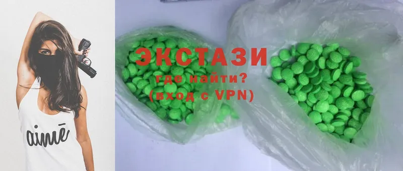 Ecstasy VHQ  Воскресенск 