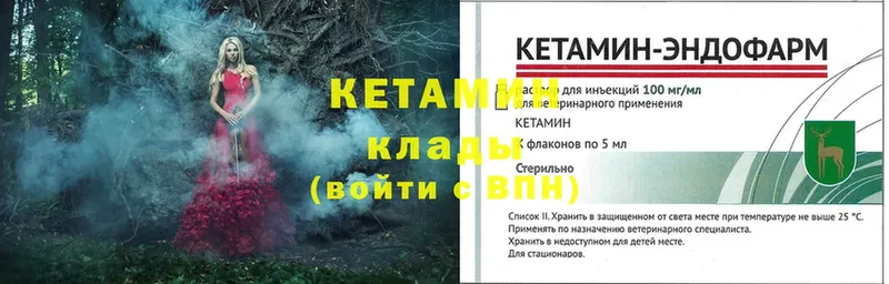 купить наркотики сайты  Воскресенск  КЕТАМИН ketamine 