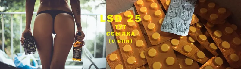 Лсд 25 экстази ecstasy  МЕГА ссылки  Воскресенск 