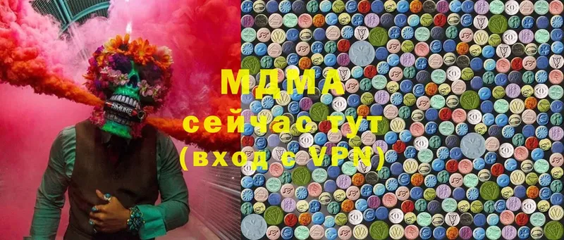 где продают наркотики  Воскресенск  МДМА VHQ 